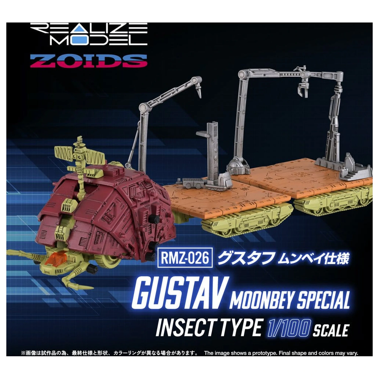 Zoids Plastikový Model 1/100 RMZ-026 Gustav Moonbey Special 16 cm fotografii produktu