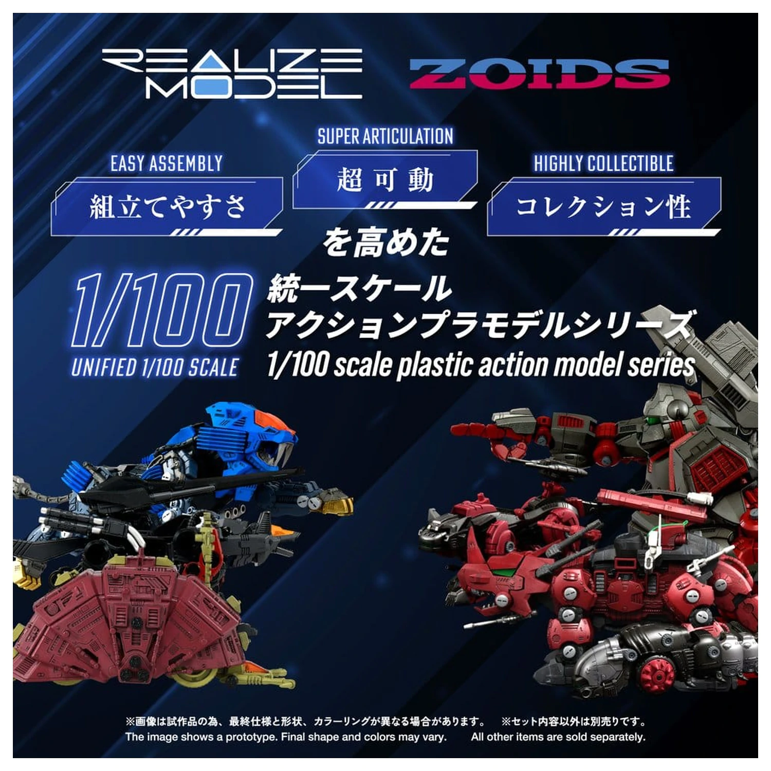 Zoids Plastikový Model 1/100 RMZ-026 Gustav Moonbey Special 16 cm fotografii produktu