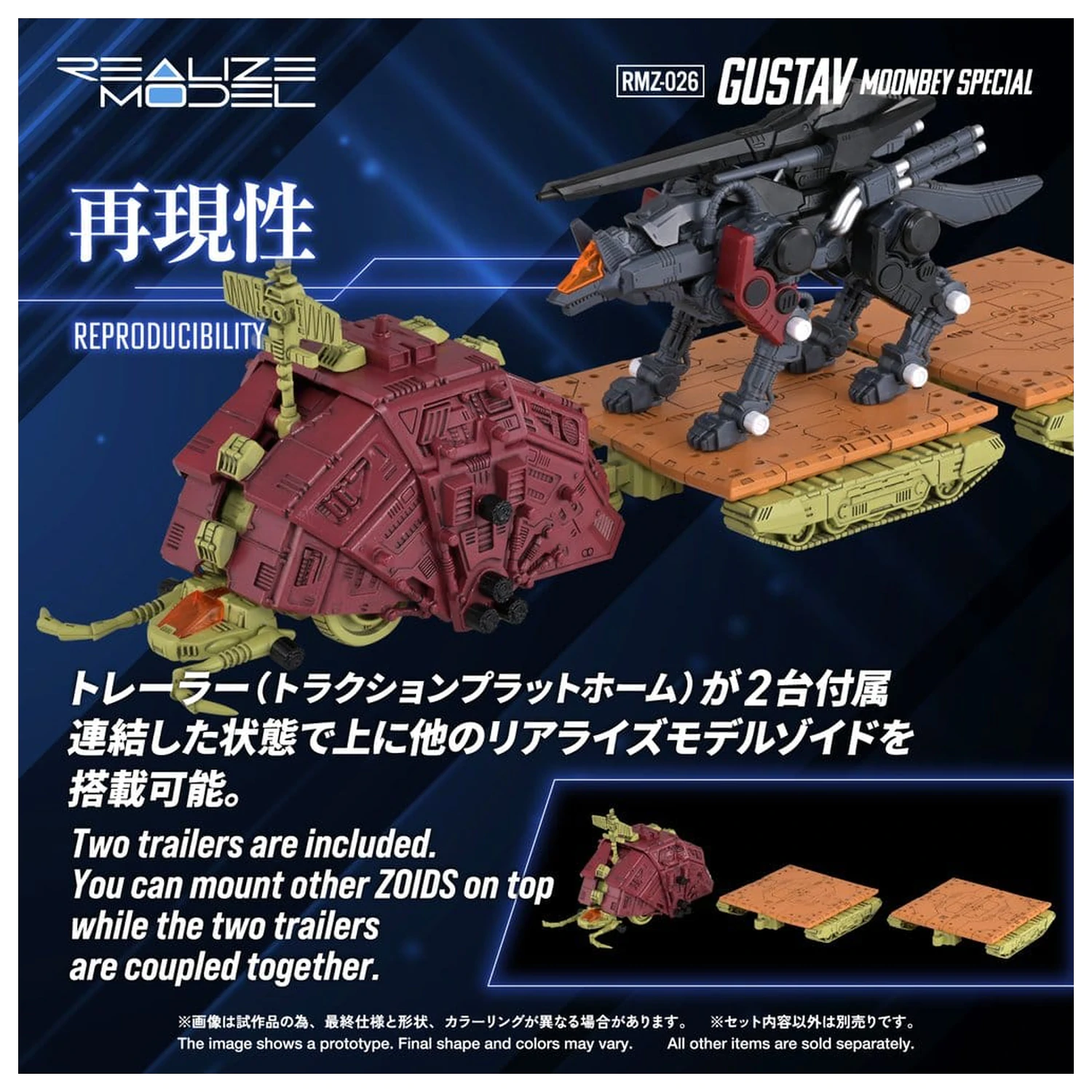 Zoids Plastikový Model 1/100 RMZ-026 Gustav Moonbey Special 16 cm fotografii produktu