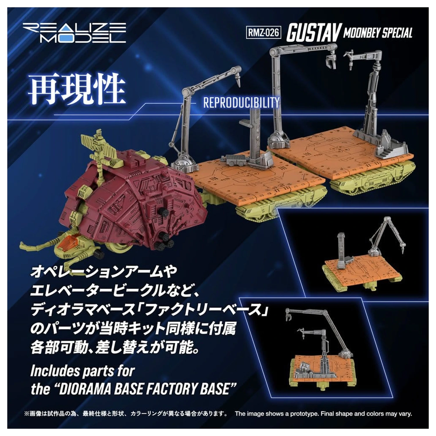 Zoids Plastikový Model 1/100 RMZ-026 Gustav Moonbey Special 16 cm fotografii produktu