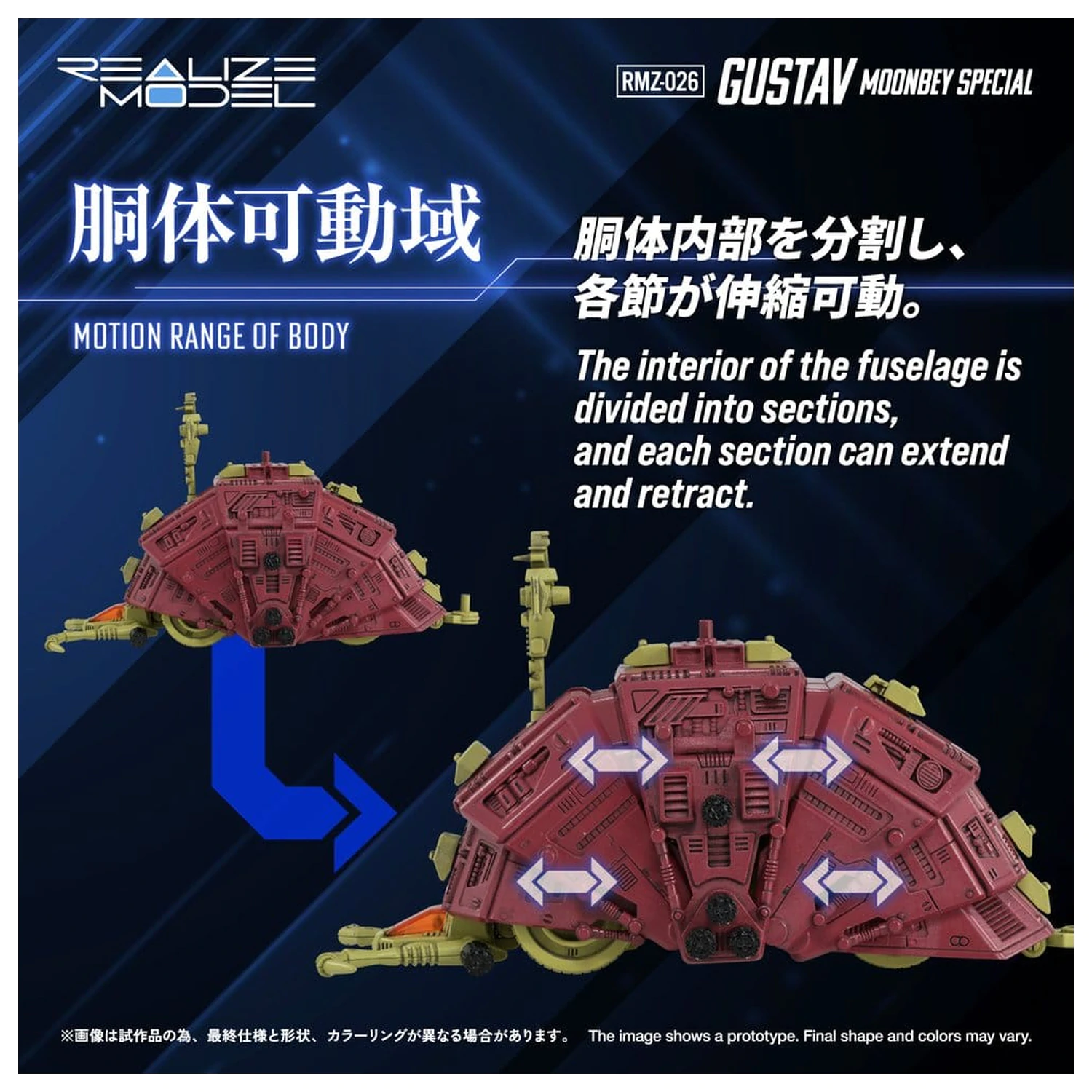 Zoids Plastikový Model 1/100 RMZ-026 Gustav Moonbey Special 16 cm fotografii produktu