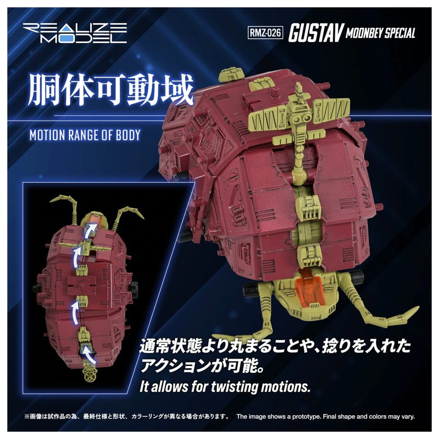 Zoids Plastikový Model 1/100 RMZ-026 Gustav Moonbey Special 16 cm fotografii produktu