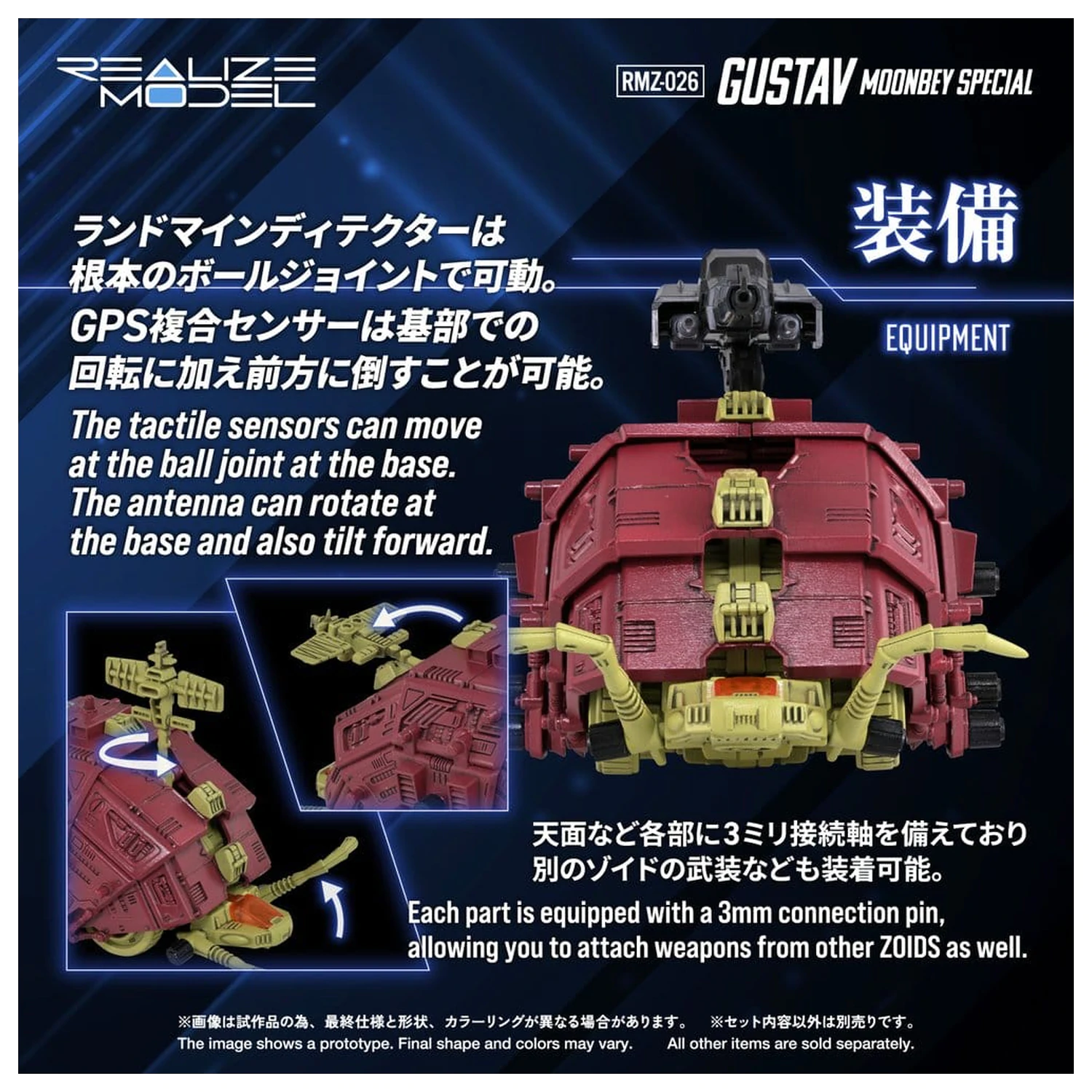 Zoids Plastikový Model 1/100 RMZ-026 Gustav Moonbey Special 16 cm fotografii produktu