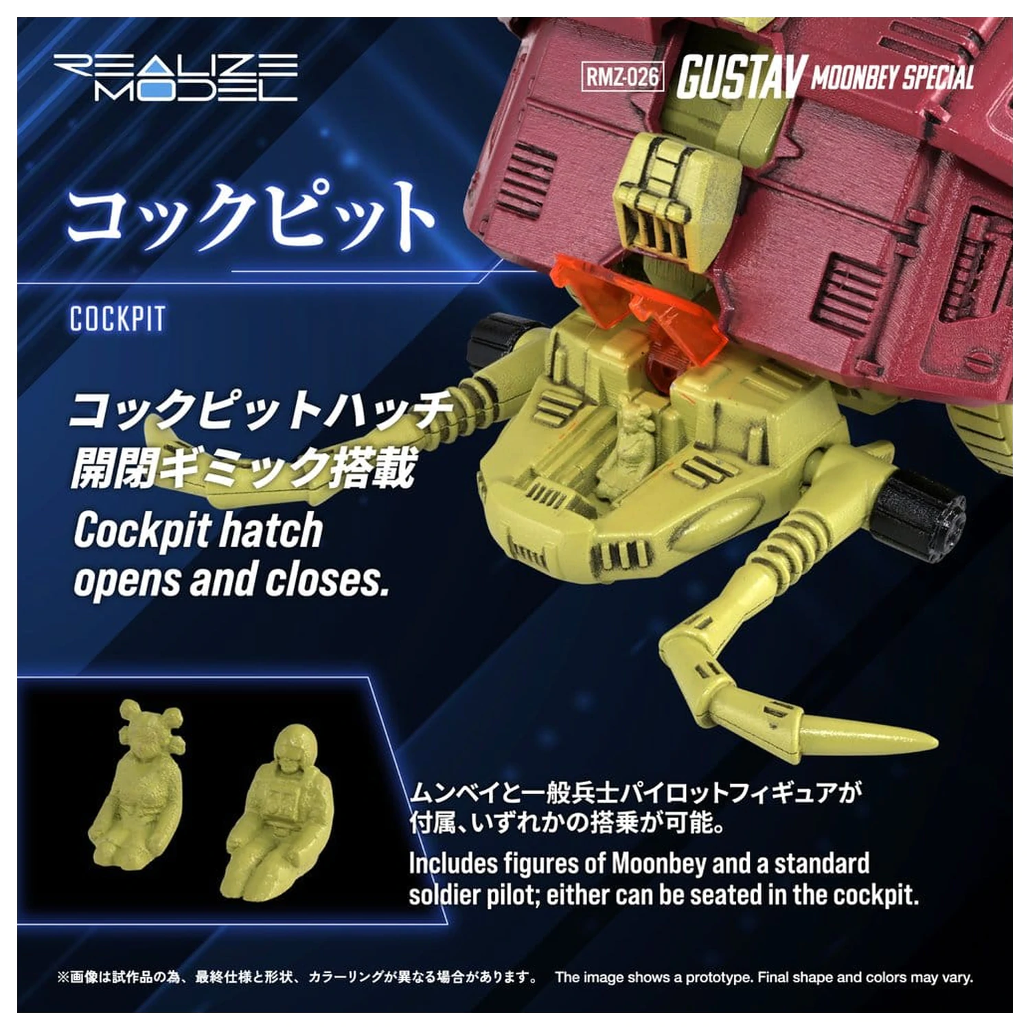 Zoids Plastikový Model 1/100 RMZ-026 Gustav Moonbey Special 16 cm fotografii produktu