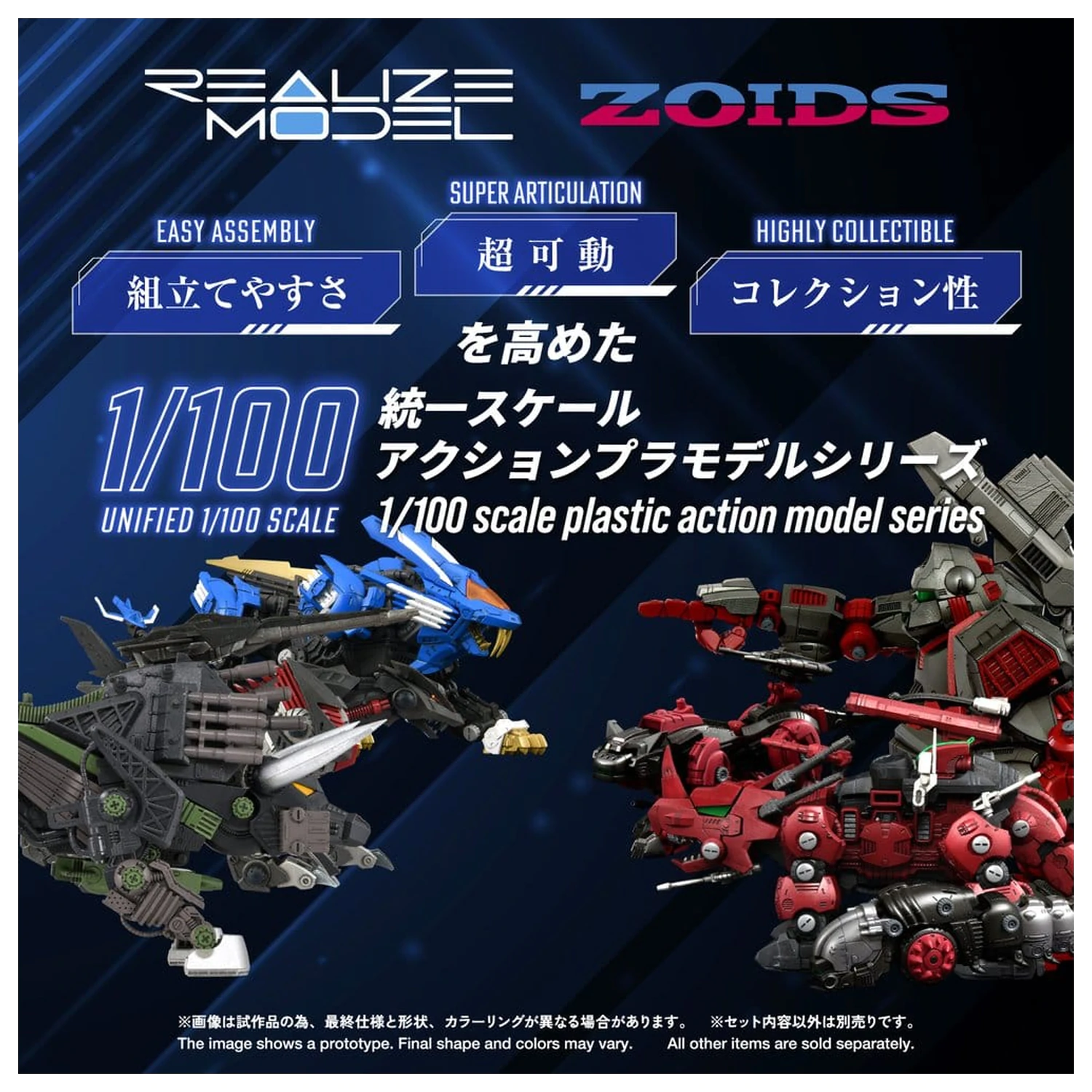 Zoids plastová modelovací sada 1/100 RMZ-027 Dibison Thoma Special 22 cm fotografii produktu