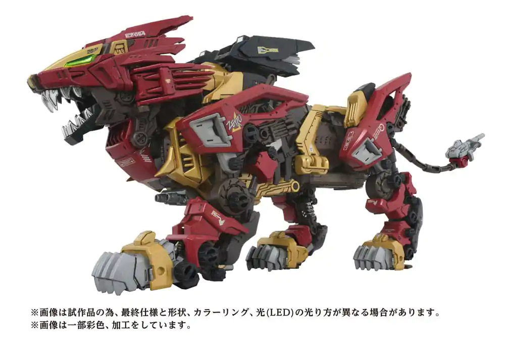Zoids Plastiková stavebnice modelu 1/72 AZ-02EX Liger Zero Empire Ver. fotografii produktu