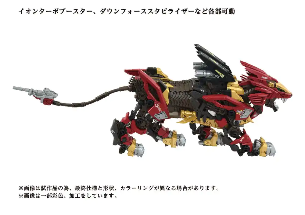 Zoids Plastiková stavebnice modelu 1/72 AZ-02EX Liger Zero Empire Ver. fotografii produktu