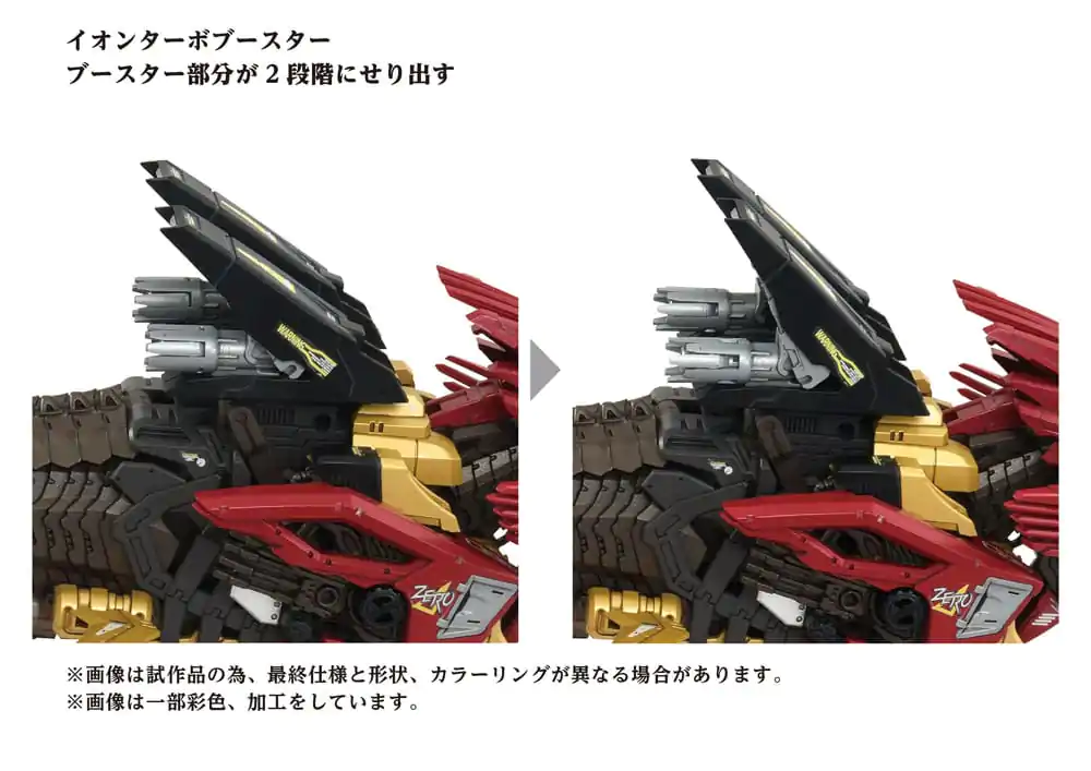 Zoids Plastiková stavebnice modelu 1/72 AZ-02EX Liger Zero Empire Ver. fotografii produktu