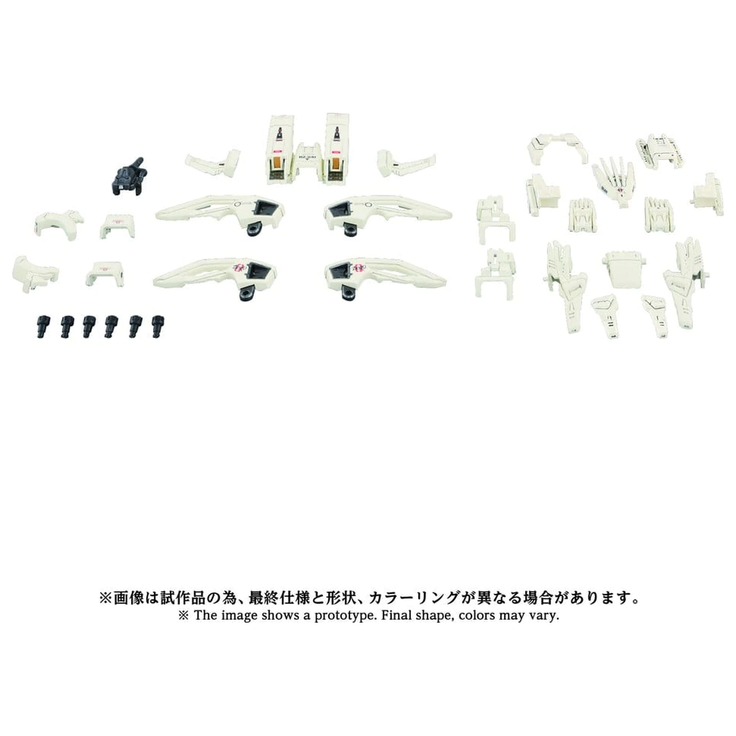 Zoids Sada plastových modelů 1/72 AZ-02EX3 Liger Zero Type Zero Armor fotografii produktu