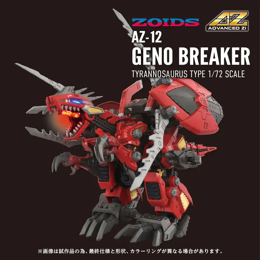 Zoids Sada plastových modelů 1/72 AZ-12 Geno Breaker 32 cm fotografii produktu