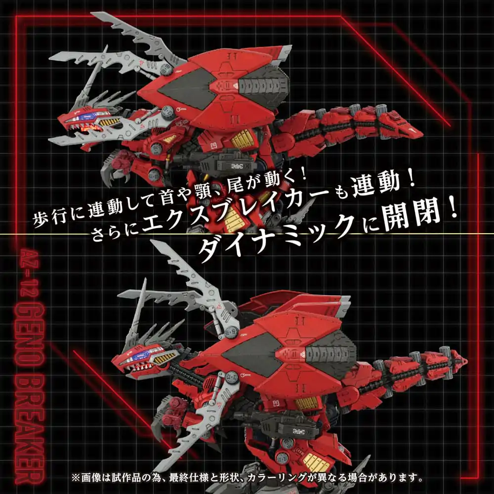 Zoids Sada plastových modelů 1/72 AZ-12 Geno Breaker 32 cm fotografii produktu