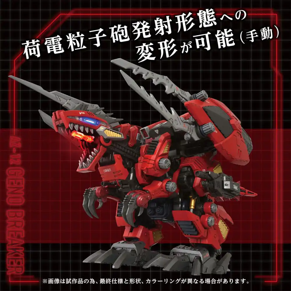 Zoids Sada plastových modelů 1/72 AZ-12 Geno Breaker 32 cm fotografii produktu