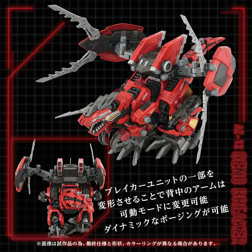 Zoids Sada plastových modelů 1/72 AZ-12 Geno Breaker 32 cm fotografii produktu