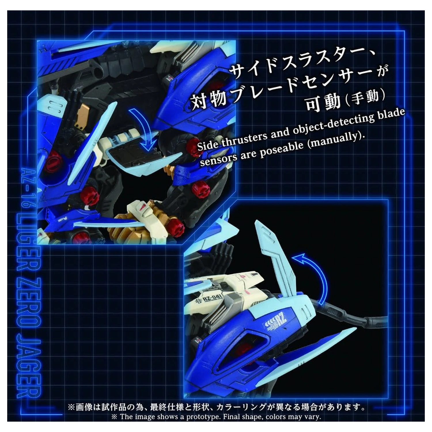 Zoids plastový model stavebnice 1/72 AZ-16 Liger Zero Jager 42 cm fotografii produktu