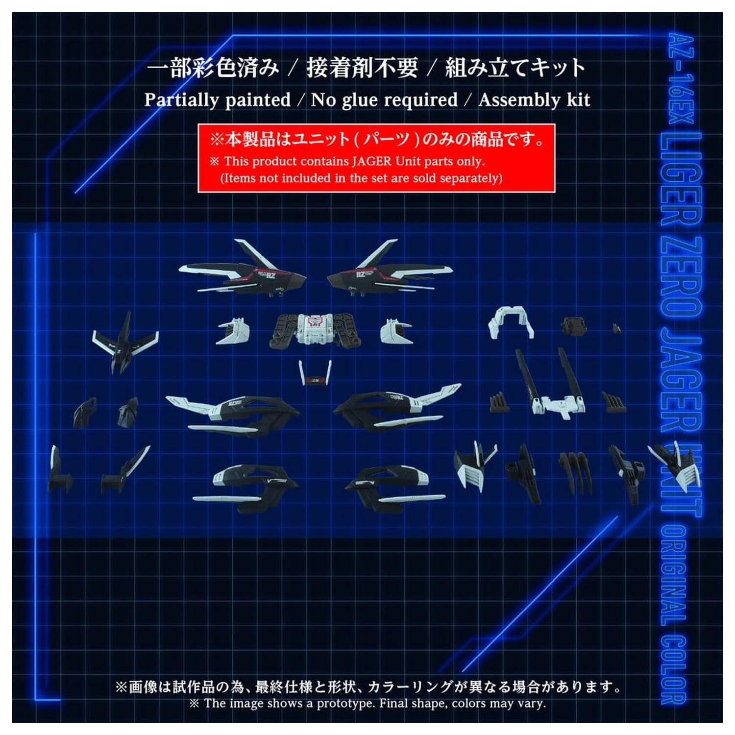 Zoids Plastikový model Kit 1/72 AZ-16EX Liger Zero Jager Unit Original Color fotografii produktu