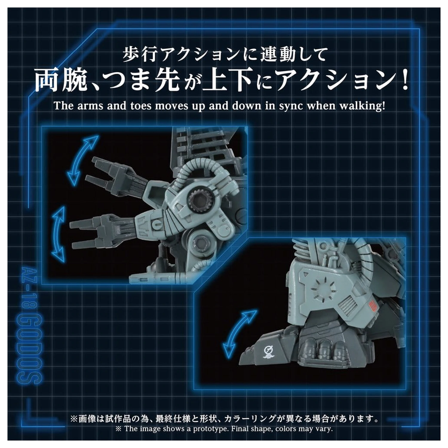 Zoids Plastikový model 1/72 AZ-18 Godos 13 cm fotografii produktu