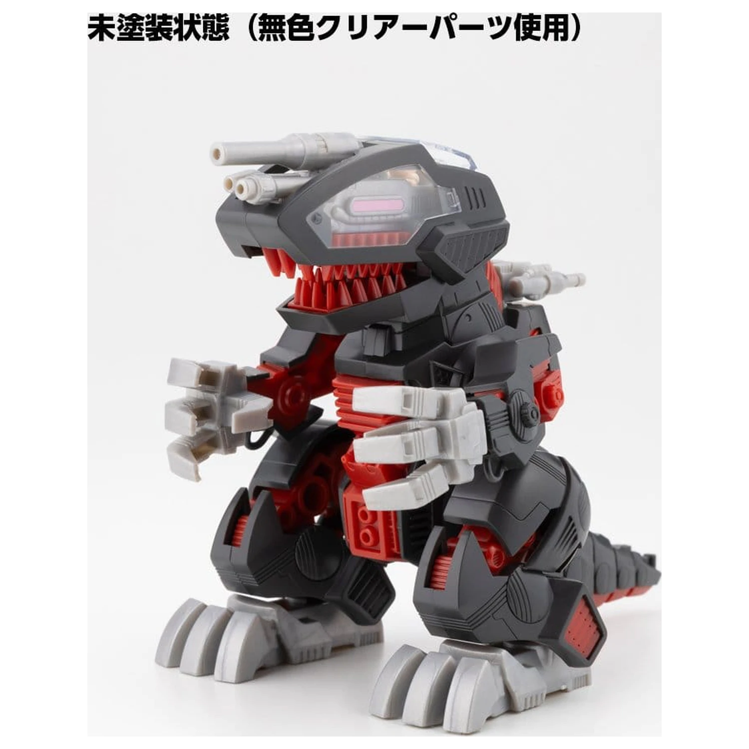 Plastikový model Zoids Death Saurer 9 cm fotografii produktu