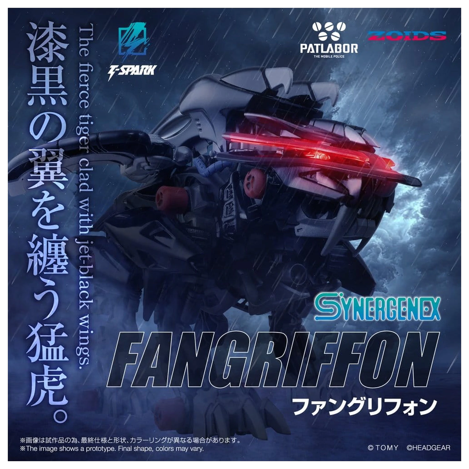 Zoids plastový model Fangriffon 26 cm fotografii produktu