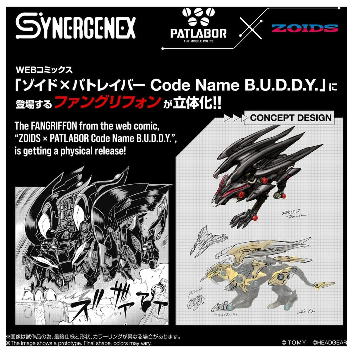 Zoids plastový model Fangriffon 26 cm fotografii produktu
