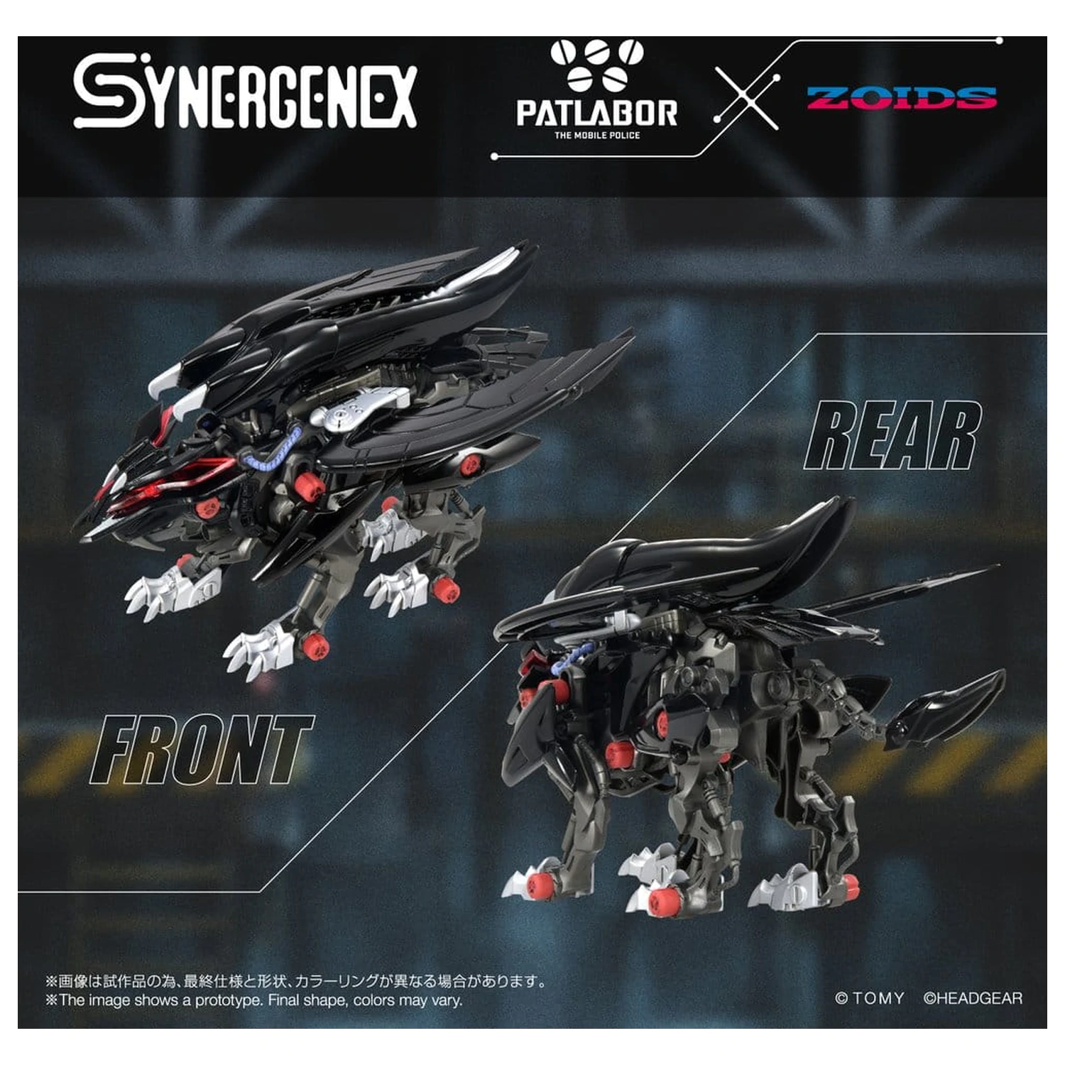 Zoids plastový model Fangriffon 26 cm fotografii produktu