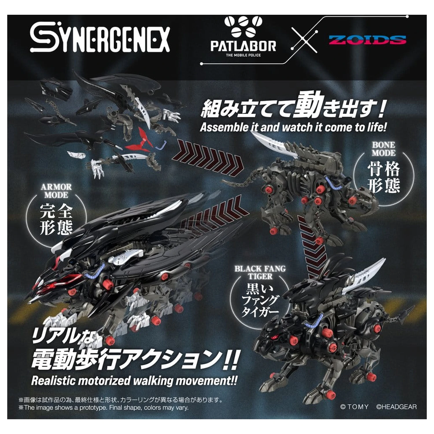 Zoids plastový model Fangriffon 26 cm fotografii produktu