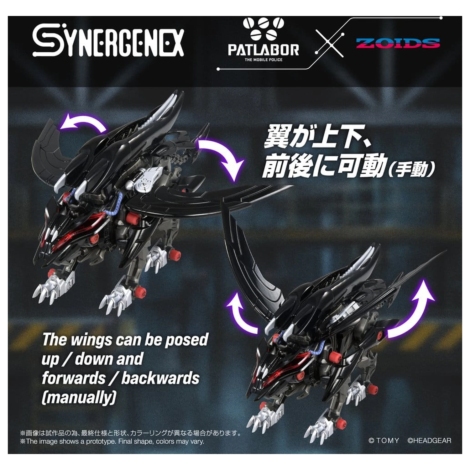 Zoids plastový model Fangriffon 26 cm fotografii produktu
