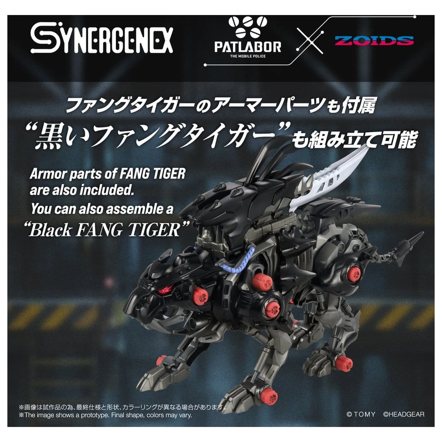 Zoids plastový model Fangriffon 26 cm fotografii produktu