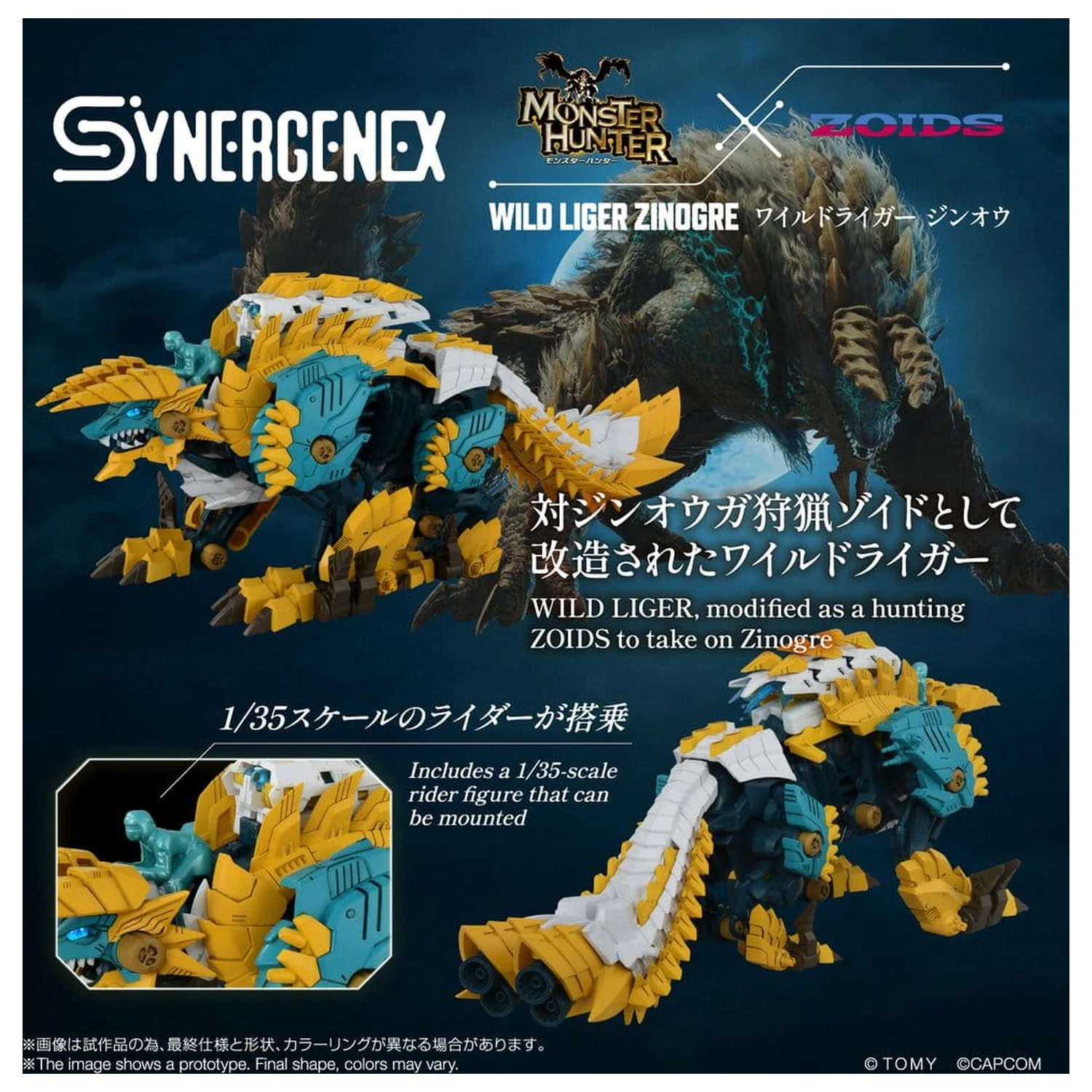 Zoids Plastic Model Kit Wild Liger Zinogre 29 cm fotografii produktu