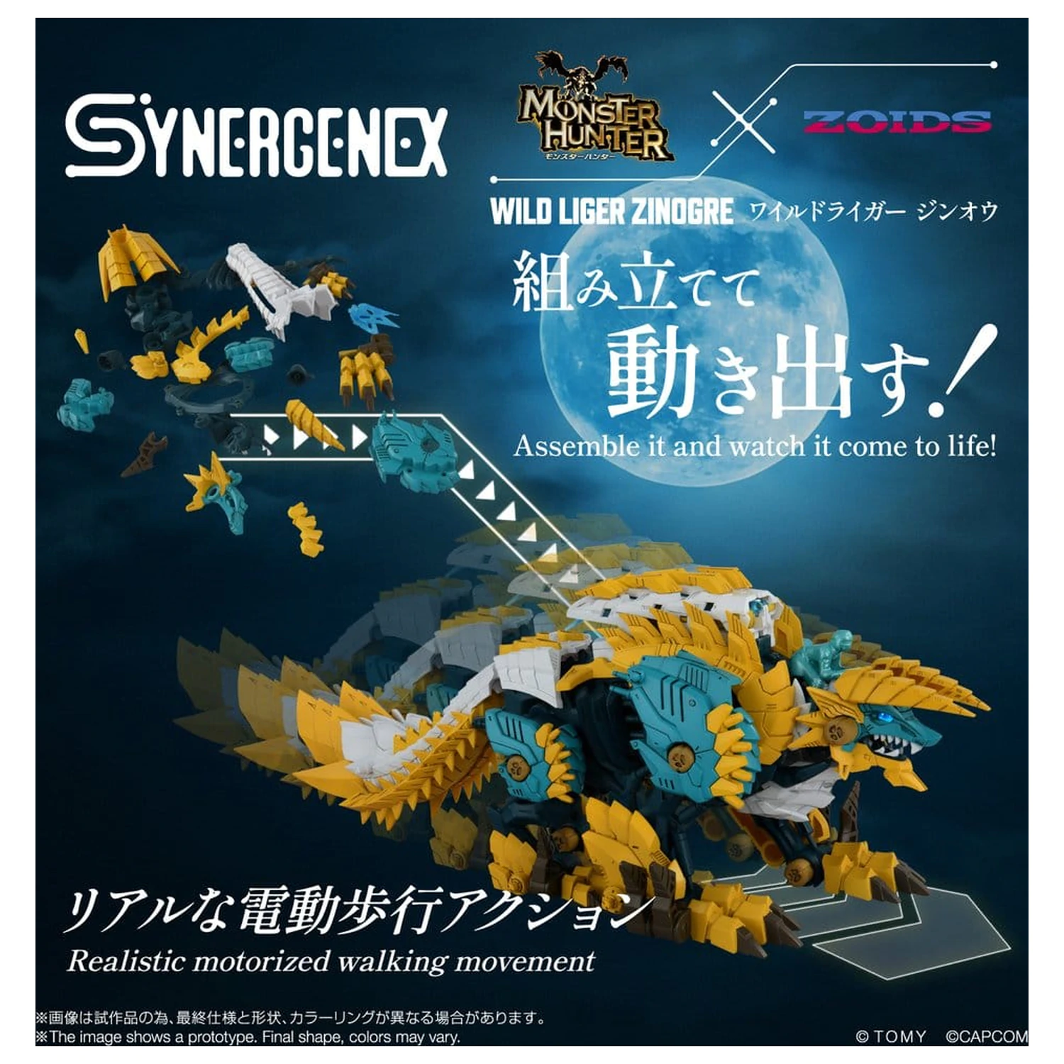 Zoids Plastic Model Kit Wild Liger Zinogre 29 cm fotografii produktu