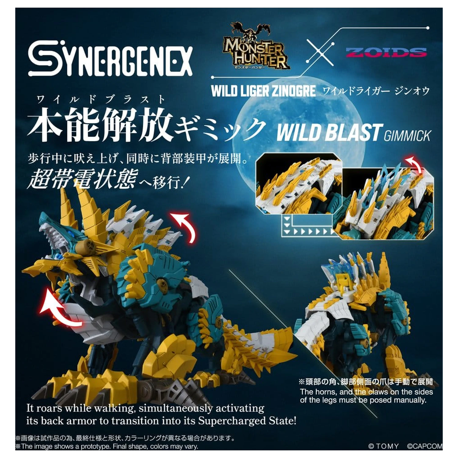 Zoids Plastic Model Kit Wild Liger Zinogre 29 cm fotografii produktu