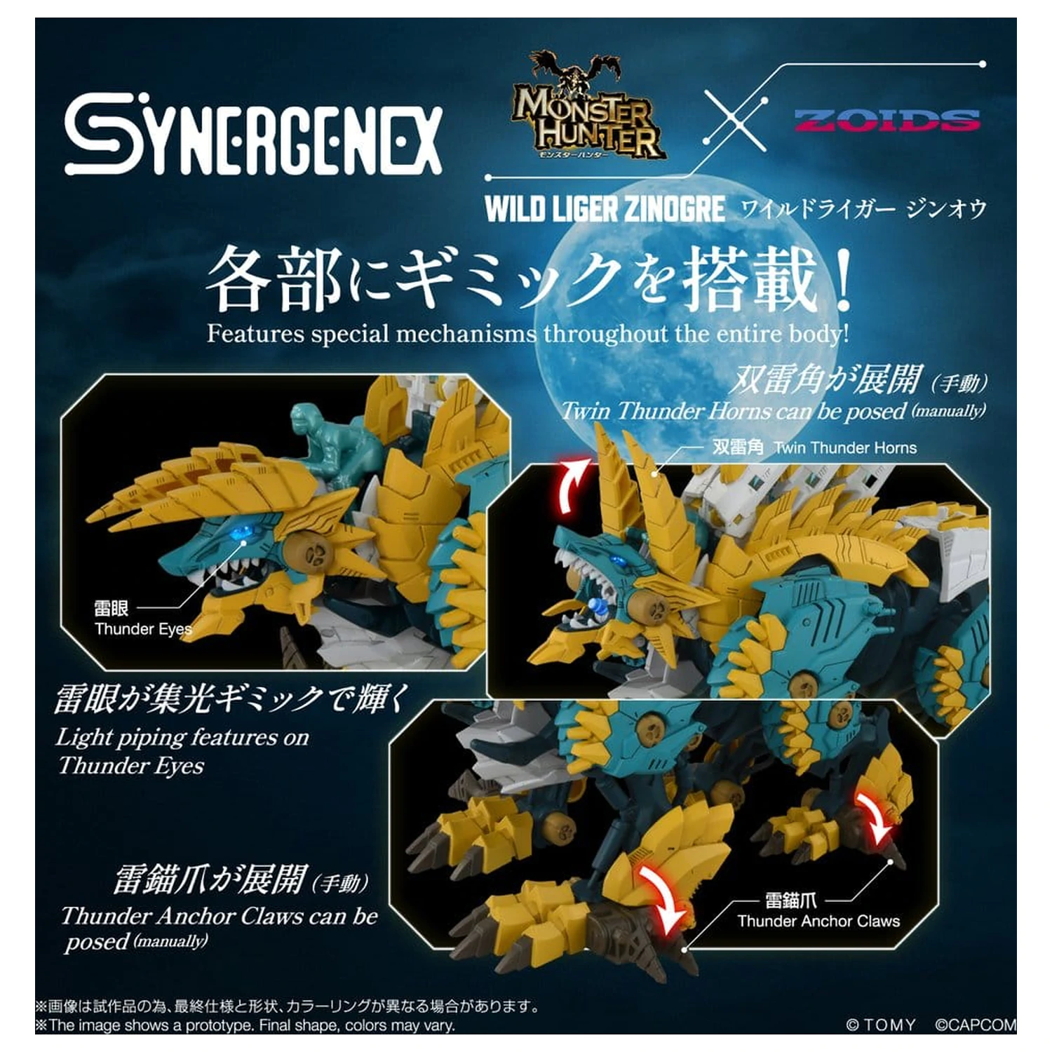 Zoids Plastic Model Kit Wild Liger Zinogre 29 cm fotografii produktu