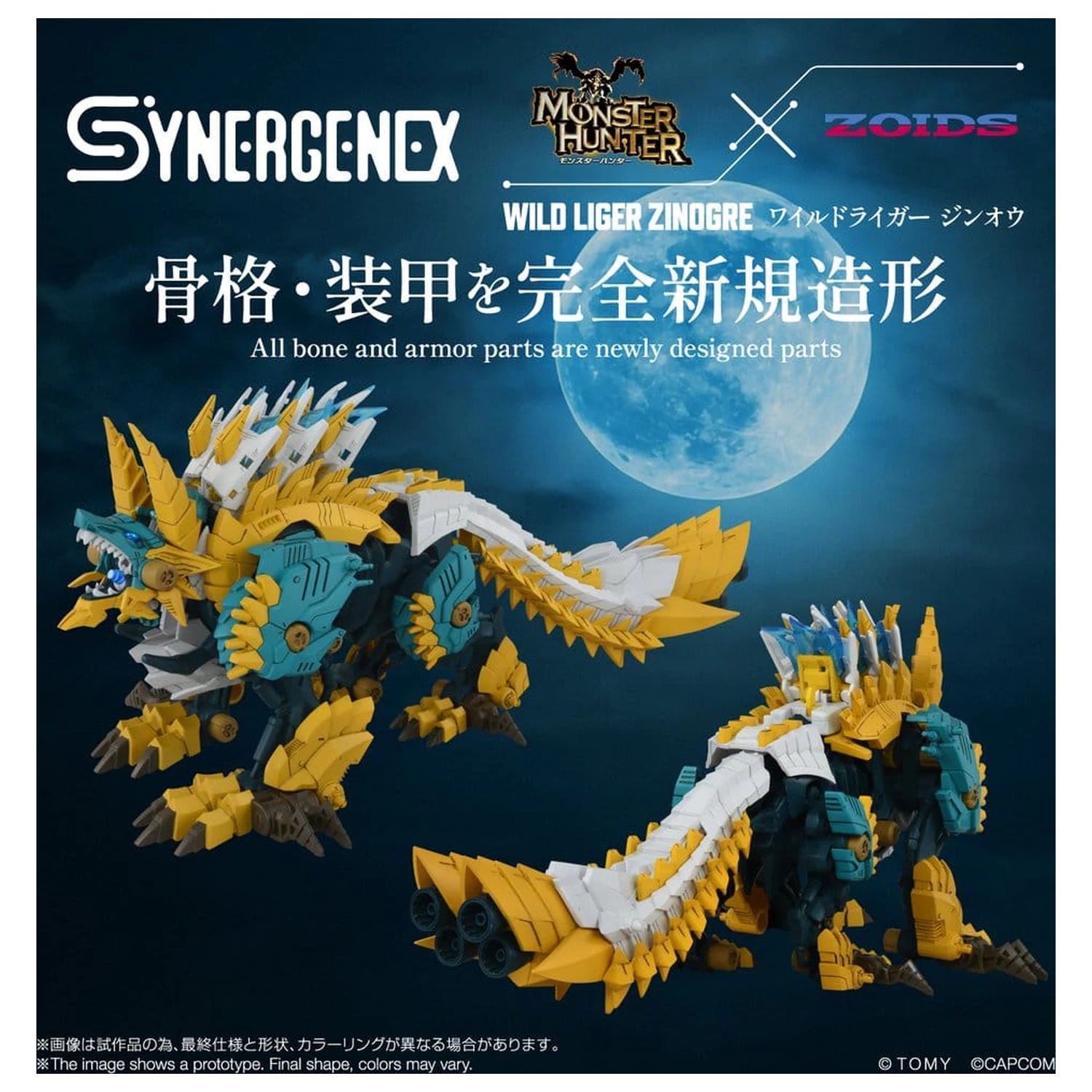 Zoids Plastic Model Kit Wild Liger Zinogre 29 cm fotografii produktu