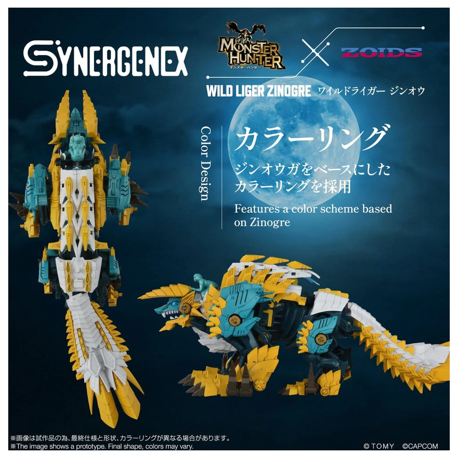 Zoids Plastic Model Kit Wild Liger Zinogre 29 cm fotografii produktu