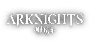 Arknights věci produkty dárky logo