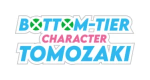 Bottom-tier Character Tomozaki věci produkty dárky logo