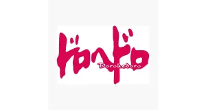 Dorohedoro věci produkty dárky logo