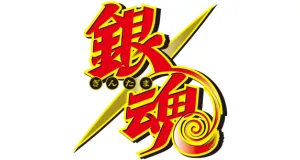 Gintama věci produkty dárky logo