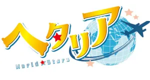 Hetalia World Stars věci produkty dárky logo