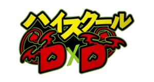 High School DxD věci produkty dárky logo