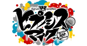 Hypnosis Mic: Division Rap Battle věci produkty dárky logo