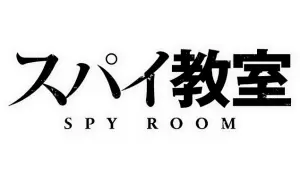 Spy Classroom věci produkty dárky logo