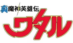 Mashin Hero Wataru figurky logo