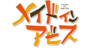 Made in Abyss věci produkty dárky logo