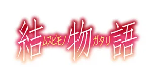 Monogatari věci produkty dárky logo