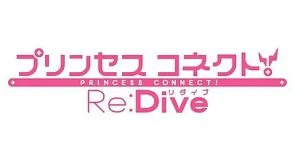 Princess Connect! Re:Dive věci produkty dárky logo