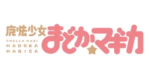 Puella Magi Madoka Magica věci produkty dárky logo