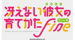 Saekano: How to Raise a Boring Girlfriend věci produkty dárky logo