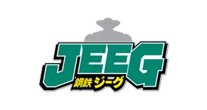 Steel Jeeg věci produkty dárky logo