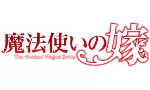 The Ancient Magus' Bride věci produkty dárky logo