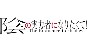 The Eminence in Shadow věci produkty dárky logo